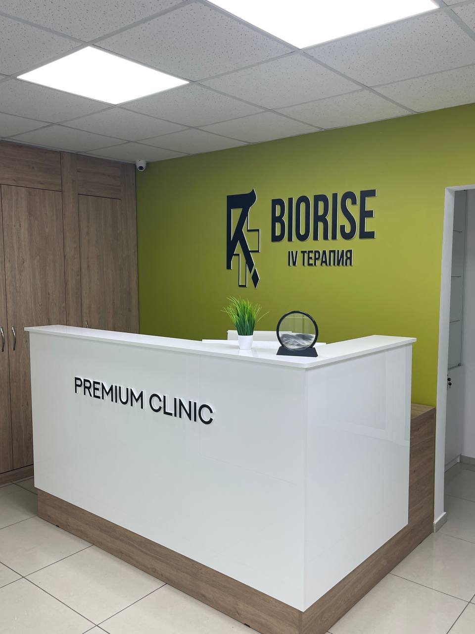 Biorise - 15269