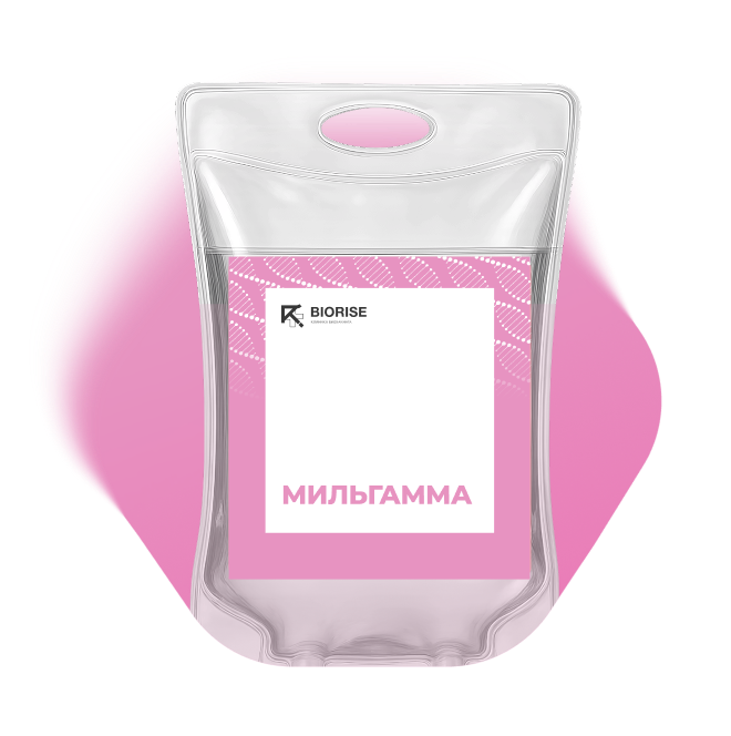 Капельница Мильгамма